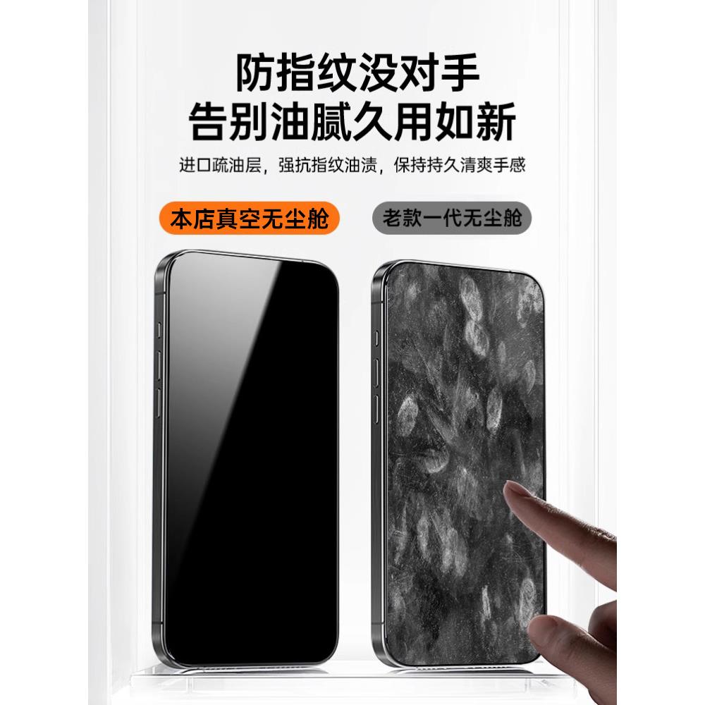 适用荣耀90gt钢化膜x30/9x手机膜20/x60/300全屏v30pro无尘仓80gt/v20/50se保护x40/x50i贴x10畅玩4play9t/8t - 图0