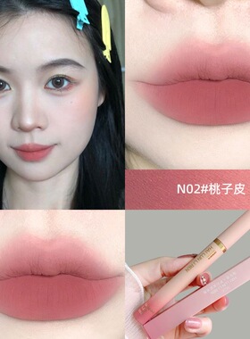 奶霜薄泥雾面丝绒显白唇釉口红