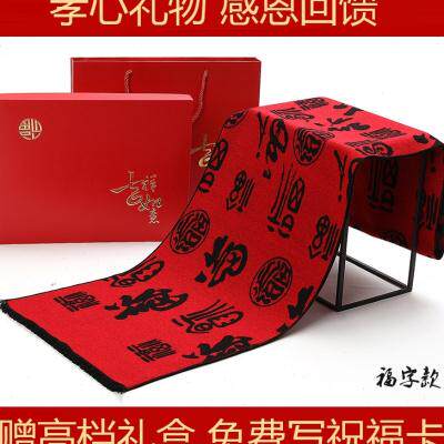 60大寿生日礼物长辈66岁妈妈爸爸六十老人80过八70实用礼品送什么