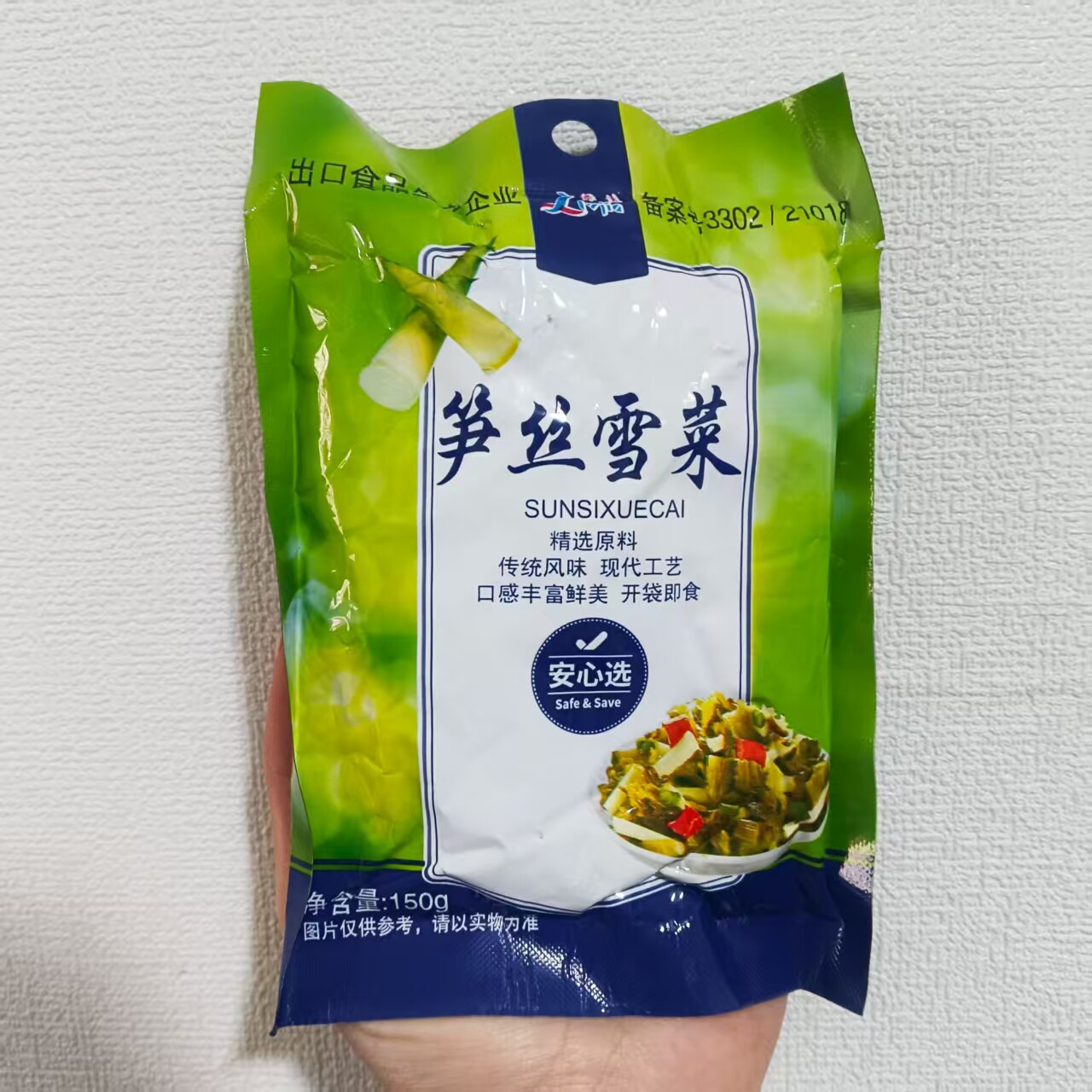 图2