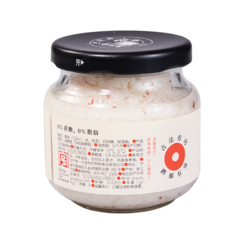 【缸鸭狗桂花酒酿】宁波特产酒酿醪糟手工酿造米酒330g - 图3
