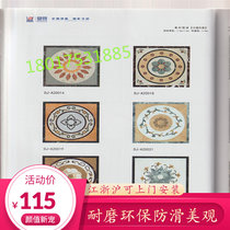 Guest House Pedicure Lift Ground Floor 3D Personality text pattern customizable abrasion-proof PVC plastic floor