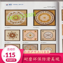 Lift Cushion 3D Pattern Custom Carpet PVC Plastic Floor Elevator Car Cushion Passenger Ladder Ground Mat Anti Slip Wear