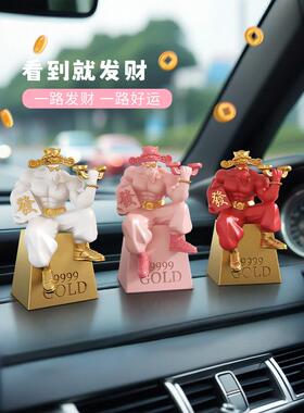 肌肉财神2025网红汽车饰品创意高端潮酷男女暴富中控台饰品
