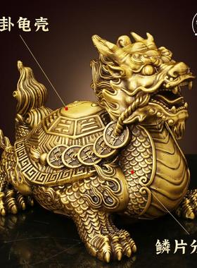 黄铜龙龟高端摆件纯铜招财霸下母子八卦开盖龙龟兽烟灰缸化解大号