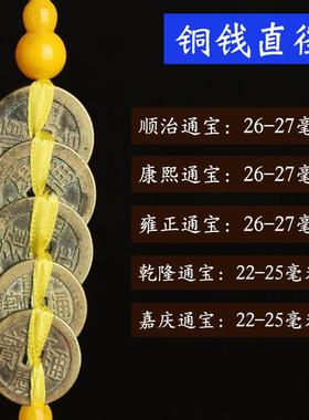 久遇五帝钱真品双貔貅款清朝古币强势专门针对家居门对葫芦挂饰