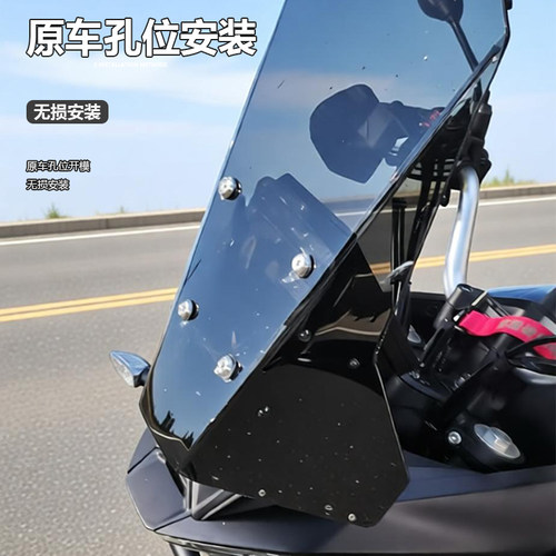 适用于凯威MBP Finder T352X前挡风玻璃改装加高透明挡雨风挡配件 - 图0