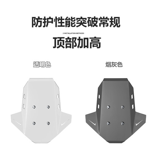 适用春风700MT前挡风玻璃800MTX专用改装直线1000MTX风挡配件 - 图1