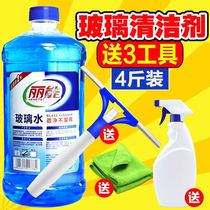 Glass Water Cleanser Home Wipe Windows Powerful Decontamination Wash Windows Descaling Special Cleaning Liquid Wipe Mirror God