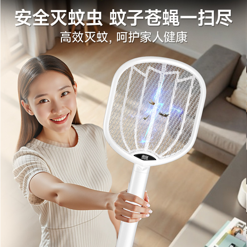 电蚊拍充电式家用强力锂电高续航紫光