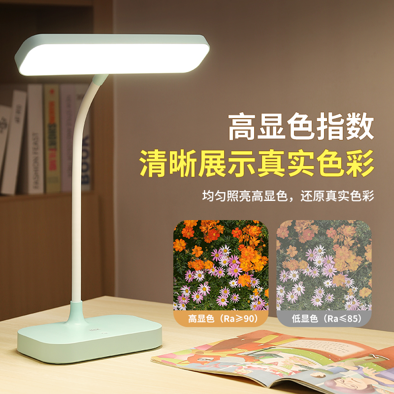 承友台灯学习专用护眼灯大学生宿舍充电式阅读灯儿童卧室书桌灯