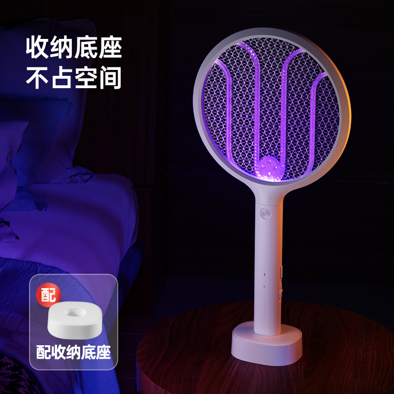 承友电蚊拍充电式家用蚊子电网拍孕婴安全灭蚊神器驱蚊强力苍蝇拍