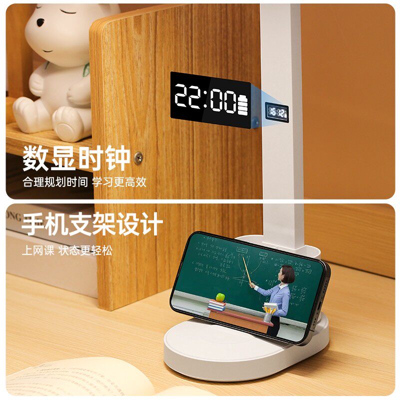 承友台灯学习专用护眼灯大学生宿舍充电书桌灯儿童卧室时钟阅读灯