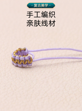 自拉无痕平结线圈DIY饰品配件