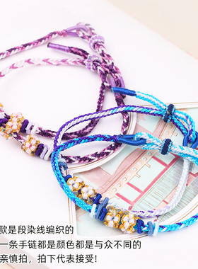 实在人男女通用锦纶材质时尚清新