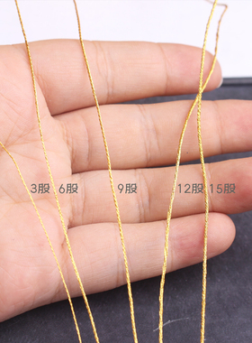 金线银色DIY编织流苏手链缠绕