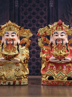 陶瓷财神爷店铺家用摆件开业套装