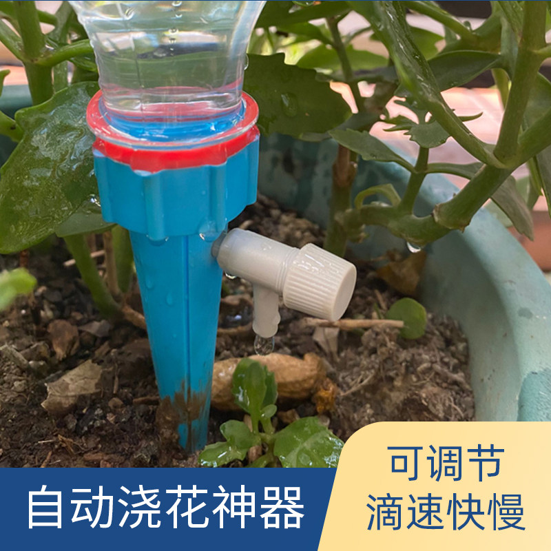 自动给水器 新人首单立减十元 21年10月 淘宝海外