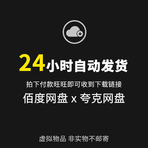 全店素材短视频素材剪辑音效滤镜调色预设插件PR模板转场AE模板 - 图3