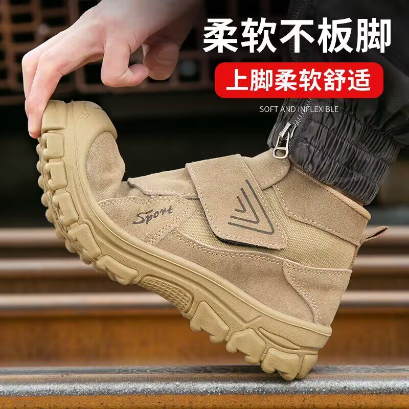 劳保鞋防砸防穿刺焊工牛皮钢包头实心底透气耐磨抗造防护鞋,淘宝优惠券,粉丝福利购,淘宝优惠卷