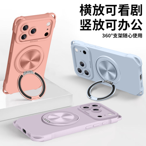 适用苹果18promax手机壳iPhone17pro旋转17新款air支架16可背15斜挎14背带13挂绳12手绳11女2026手腕绳plus的 - 图0
