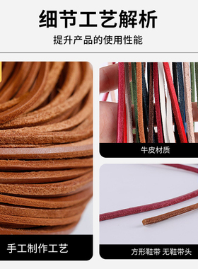 适配爱步ECCO袋鼠鞋头层牛皮鞋带3mm方形皮革鞋绳休闲皮鞋靴系带