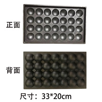 Fish pellet plate Commercial octopus Small balls without coating non-stick aluminium plate cast iron material baking tray stall small pellet molds