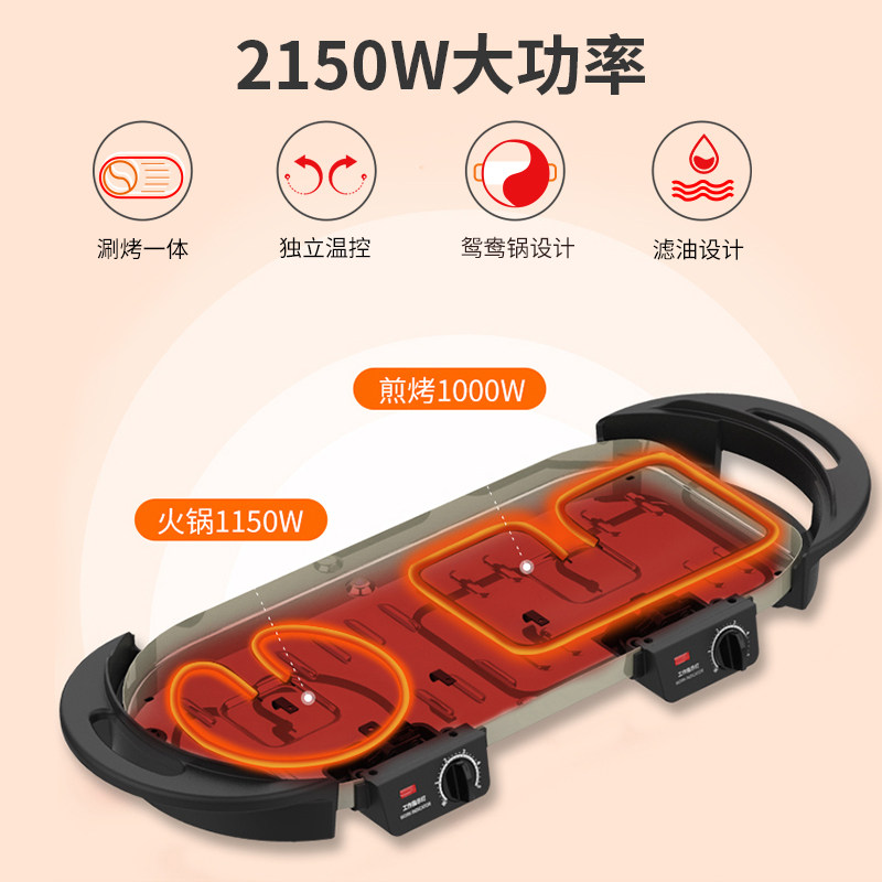 利仁一体多功能烧烤家用电烧烤炉 利仁博凯烧烤炉