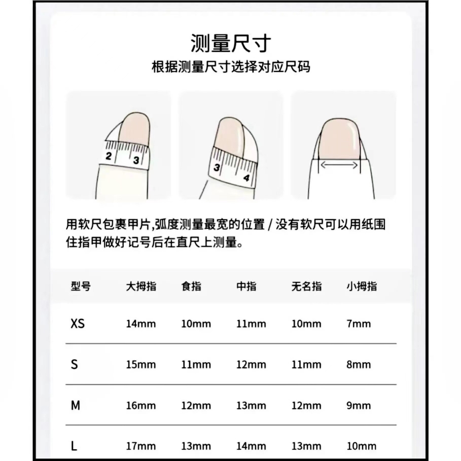 黑玫瑰！显白哥特暗黑系朋克风高级感手工穿戴甲穿戴式成品美甲 - 图1