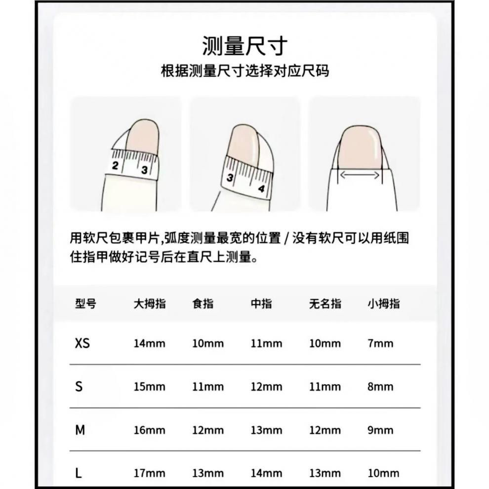 心动讯号//爱心闪动猫眼光疗手工穿戴甲可拆卸式粉色反复使用指甲-图2