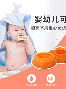 硅胶防烫垫磁悬灸百笑百岁灸灸罐