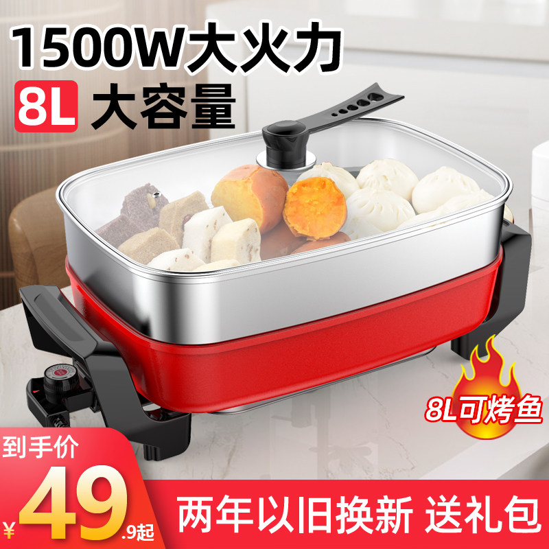 多功能电热火锅锅家用学生饭电炒锅 舒铂康电热/火锅