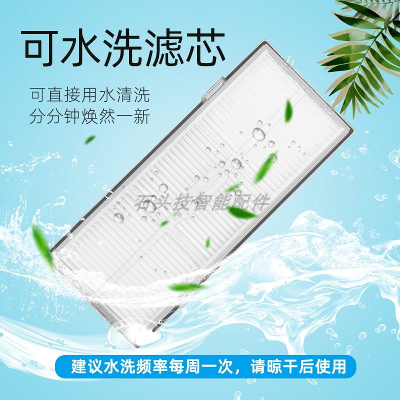 石头扫地机器人G10S/G10SPRO/G10SAUTO抹布抗菌拖布尘袋边刷主刷,淘宝优惠券,粉丝福利购,淘宝优惠卷