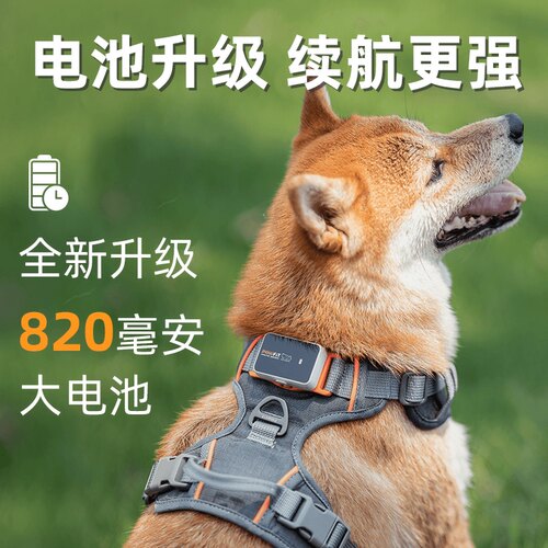 英国PAWFIT宠物定位器狗猫咪防丢语音召回gps追踪防丢运动监测 - 图0