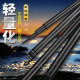 Material fishing rod high carbon 4.2 meters ultra light 4h/5h/6h/7h/8h black pit special fishing rod 3.3 black stick
