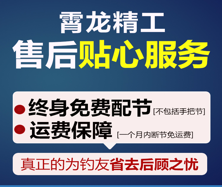 霄龙飞磕鱼竿高碳素3.9/3米10h黑坑抢鱼专用超硬12h8h/轻量罗非竿 - 图2