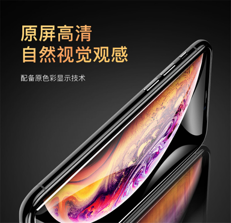 新款9D钢化膜iPhone16/15/14ProMax/13/12/11全屏覆盖钢化膜XR苹果xsmax/7/8Plus手机玻璃贴膜防摔保护膜高清 - 图2