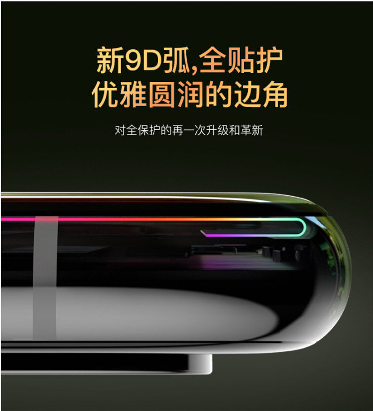 新款9D钢化膜iPhone14ProMax/13/12/11全屏覆盖钢化膜XR苹果xsmax/7/8Plus手机玻璃贴膜防摔保护膜高清14plus-图3