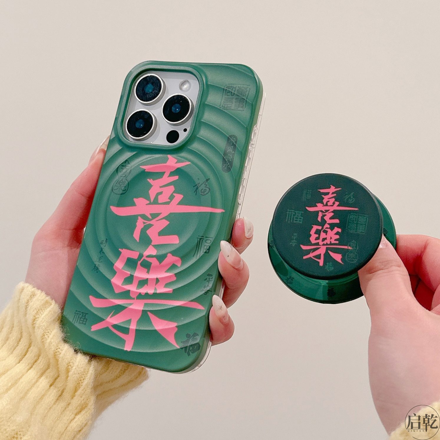 启乾 磁吸波漾壳喜乐支架iPhone16/15手机壳适用苹果14/13promax菲林硬壳12新中式绿色国风新款新年2025蛇年