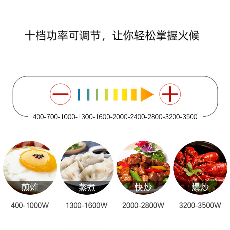 3500w不锈钢电磁炉3000w家用火锅 chaopo超泊电磁炉/陶炉