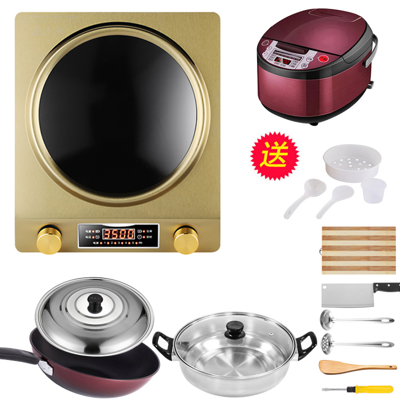 猛火半球凹面电磁炉3500w家用炉灶 chaopo超泊电磁炉/陶炉