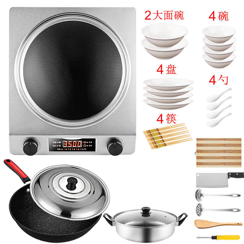 猛火半球凹面电磁炉3500w炒菜锅 chaopo超泊电磁炉/陶炉