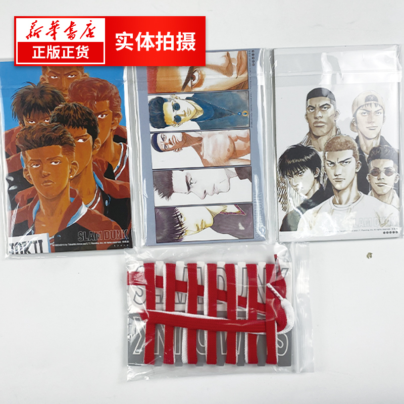 正版鞋盒版【赠鞋带+明信片】灌篮高手漫画全套31册(含全国大赛篇)2021新版珍藏版 全版井上雄彦Slamdunk日本动漫原著书籍樱木花道 - 图3