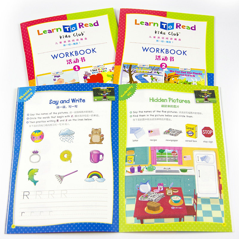 正版 儿童英语单词翻翻书 儿童英语阅读魔盒1 第1级 附音频 幼儿情景对话启蒙英语卡片日常生活英语跟读绘本通用新华正版