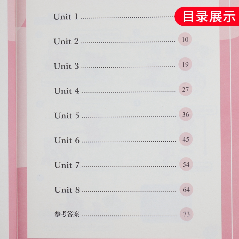 四年级下册 快乐英语阅读 全彩插图版 阅读类 小学生教辅书 4年级下册4B 英语阅读训练配套教材课外读物 译林出版社 新华书店正版 - 图1