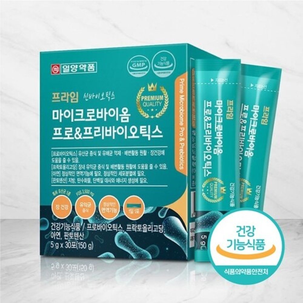 韩国直邮一洋药品prime post biotics plus 30包-图2