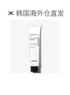 韩国直邮OLIVE YOUNG专享 COSRX 珂丝艾丝视黄醇面霜 20ml正品