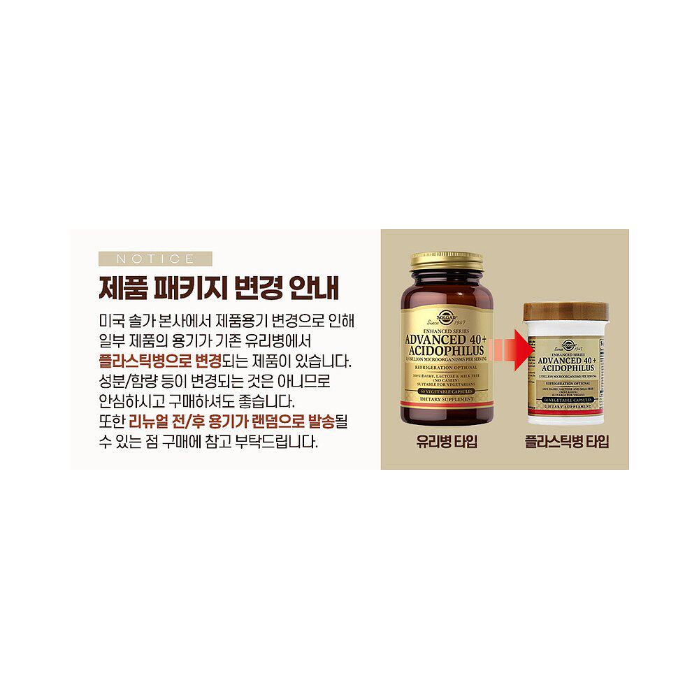  天猫国际探物韩国其它植物提取物
