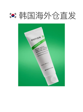 韩国直邮OLIVE YOUNG专享 FATION 初阶痘印保湿面霜 50ml正品