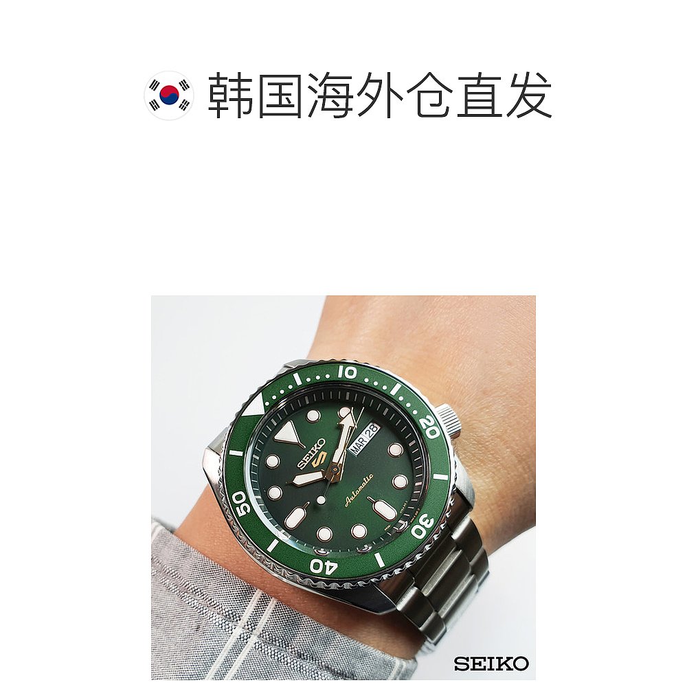 韩国直邮Seiko 怀表 新款/SRPD - 图1